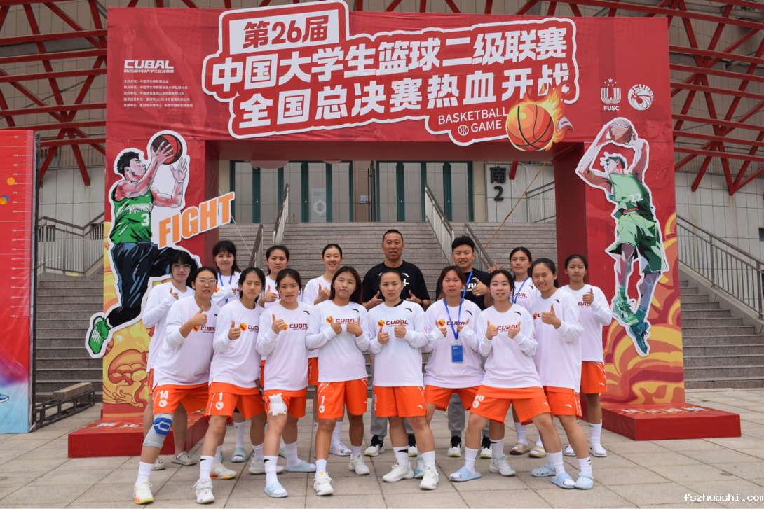 k云体育最新版女子篮球队载誉而归